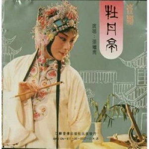 春谷美雨无码播放在线观看
